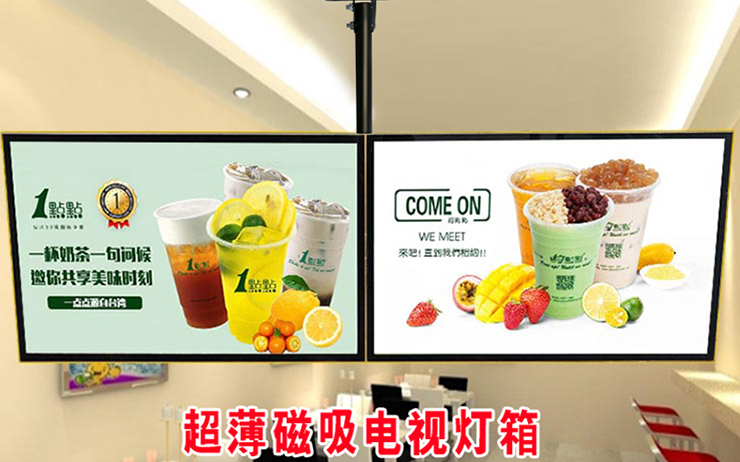 燈箱廣告