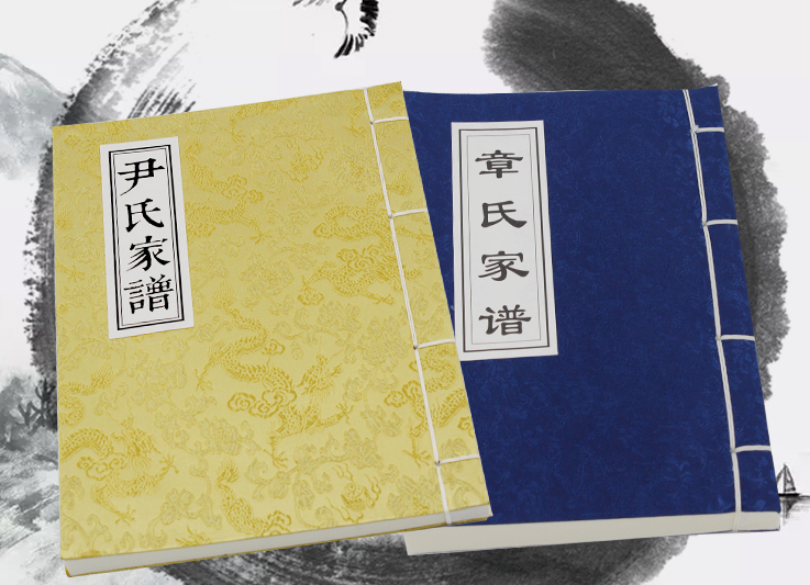臺歷掛歷 家譜菜譜