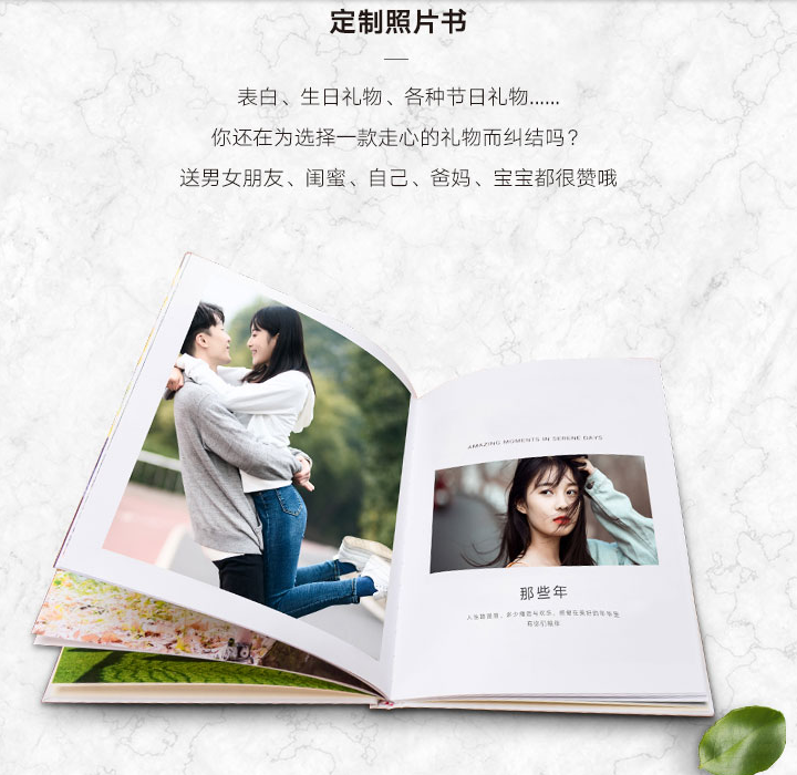 照片書 同學錄紀念冊